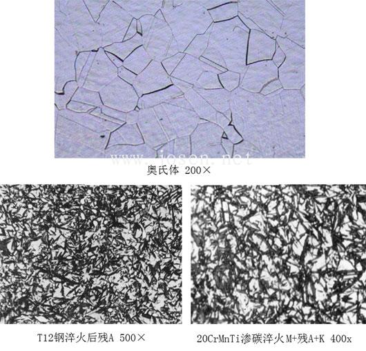 钢管金相组织图例：奥氏体(图1)