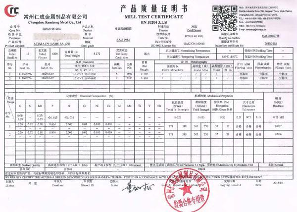 ASTM A179 SA179 Φ16×1.25 无缝钢管 【质保书】