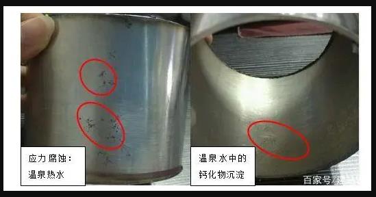 不锈钢水管的腐蚀机理、发生原因和维护处理方法