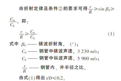 图1下计算公式.png