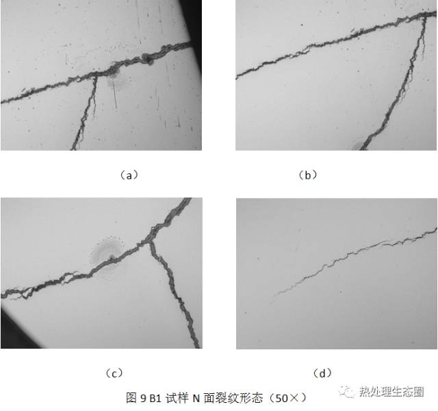 CrMo合金材料42CrMo4失效分析 案例分析(图5)