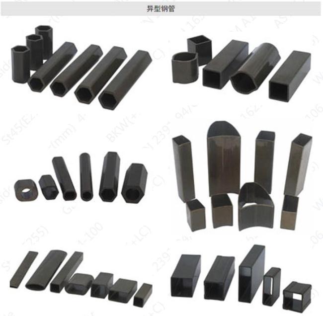 冷拔异型钢管定制-1.jpg