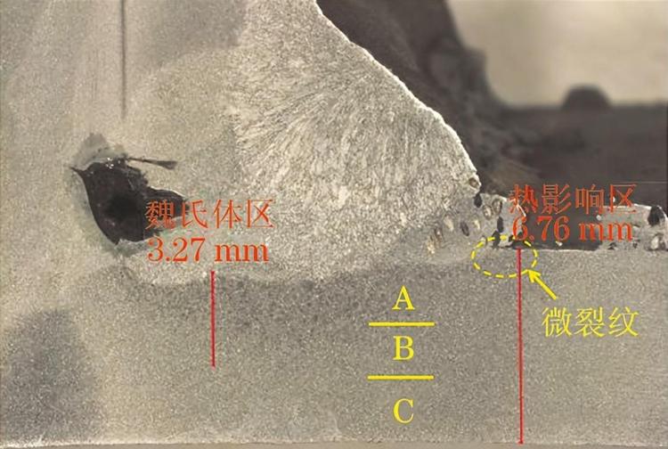 焊缝开裂机理分类与系统化防治技术全集
